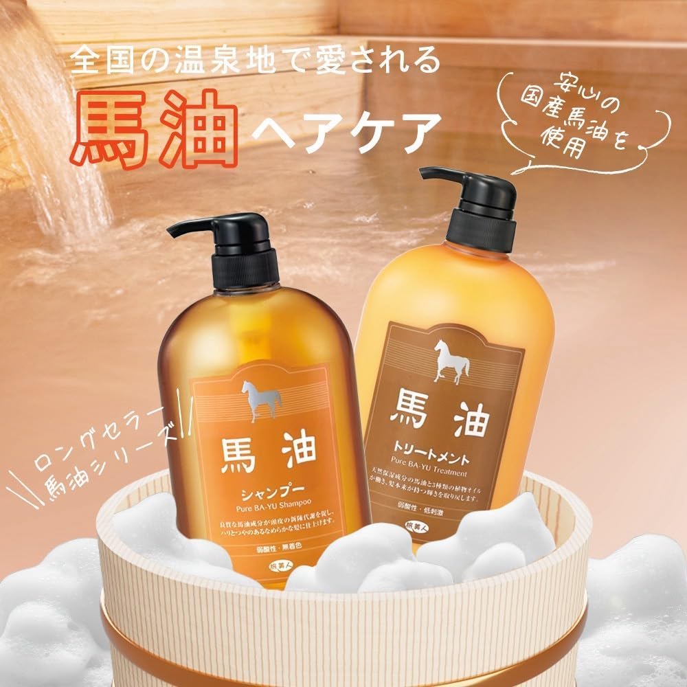 Amazon | アズマ商事 馬油トリートメント と 馬油シャンプー の詰替え